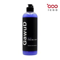 가우디 타이어 젤 코트 타이어광택제 NO.10 500ml