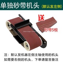 WARM벨트샌더 연마기 탁상 그라인더 머신 샌딩기, 샌드벨트 좌측+10줄 샌드밴드개