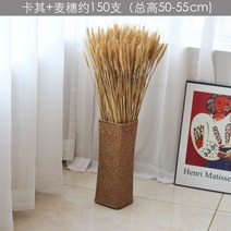 라탄 화병 꽃병 꽃바구니 왕골 사각 갈대, 카키 라지+약150마이크로