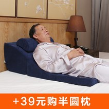 역류성식도염베개 필로우 잠케어 소화베개 척추교정베개 가성비침대 꿀잠 침대, 그림과 같이 + 네이비트윌[삼단사슬패드+반원베개]