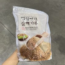 한생 껍질벗긴 들깨가루 1kg, 단품, 단품