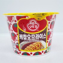 오뚜기 케찹 오므라이스 컵밥, 8개, 294g