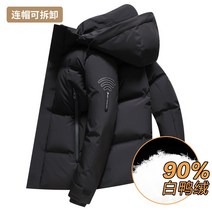 크롭패딩 빅사이즈 후드점퍼 루즈핏 비즈니스 회사 겨울 널디숏패딩 반패딩 남자 숏패딩 출근룩 경량숏패딩