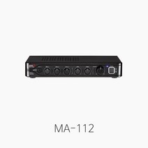 [인터엠] MA-112 컴팩트 PA앰프/ 정격출력 120W