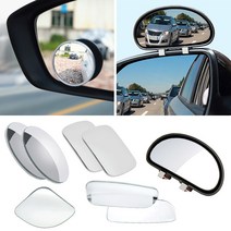 영차 사이드미러 보조거울 와이드 볼록 미러 주차 각도조절 거울, 원형 (2개입)