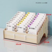 신분증 카드 쿠폰 상자 물류 명함 매장 출입증 24구 분류함 보관함 12구, 5. 24 블록 - 흰색 단풍 나무