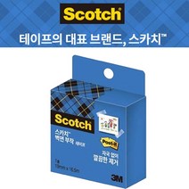 원단싸 배경천 벽지 손상 없는 벽지 전용 테이프 집꾸미기 접착성 좋은 마스킹 테이프 종이 포스트 풍선 붙이기, 리필테이프