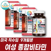 중년여성영양제 건기식 비타민DK 대용량 활력 비타민 아내생일선물 수험생종합비타민 수입비타민 부모님건강식품 미국종합비타민 건기식 아연셀렌 판토텐산 크롬 대용량 비타민아