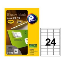 애니 광택 라벨 V8340 100매 186542EA, 본상품선택