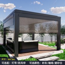 야외바베큐장 팔각정 조립식 정자 원두막 파라고 펜션 빌라 전망대 야외 안뜰 지능형 전기 알루미늄 합금 루버 그늘 파빌리온 현대 정원 태양 창고 79, 33전기 블라인드