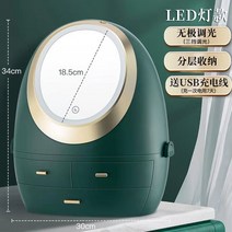 팬메이크업 조직자 LED 가벼운 화장품 저장 상자 투명한 탁상용 유행 명확한 아름다움 Dropshipping