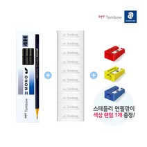 톰보 모노J 연필 화방지우개(10본팩) 2종 세트, 1세트, 4H