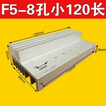 5-tooth 8-hole Small Field Tube High Power Inverter Effect Aluminum Radiator MOS Alloy Heat Sink, [01] F5-8 hole small