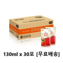 오미자 감식초믹스 130ml 30포 실속박스