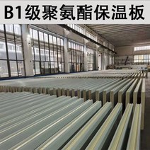 복합판넬 건축 외장재 폴리우레탄 보냉 특수보드 스테인리스 단열보드 과채육 특수보냉보드, 04/B1 등급 15cm 폴리우레탄, 1개