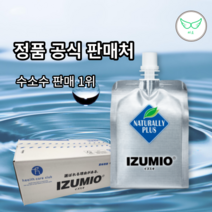 이즈미오 izmuio 고혈압에 좋은물 몸속염증제거 어쩔수 샘물 수소수 효능 효과 1BOX x 30개입, 30팩, 200ml
