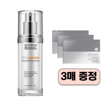 [이벤트] [THERADERM] 쎄라덤 바이오 펩타이드 리쥬브네이션 세럼 30ml, 상세페이지 참조