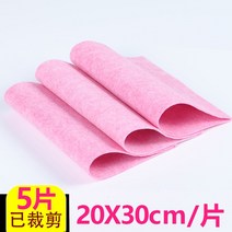 주방행주 야자 껍질 걸레 가정용 오일 제거 흡 물 설거지 수건 닦기 천 유리 청결 빈백 집안일 용품 2662663644, 5개입 20 *30cm