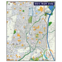 천안시 중심부 안내도.지도 132cm x 150cm CN, 3.일반전용천＋롤스크린(＋32000원)