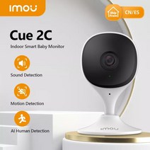 가정용 CCTV 베이비캠 홈카메라 스마트폰 보안 액션 실내 모니터 야간 투시경 장치, 한국 플러그, 큐 2C