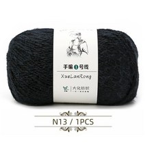양모 원사 양말 원사 소모사 뜨개질 양모 천연 섬유 원사 스포츠 웨이트 원사 베이비 원사 장난감 원사 니트 장난감, n13-1개