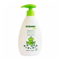 독일 글리소메드 베이비 케어 로션 300ml