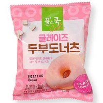 풀무원 글레이즈 두부도너츠 50g, 13개