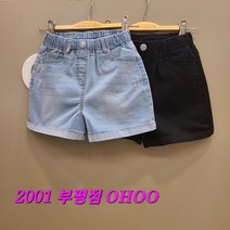 오후 부평점 스판 짱짱~ 꿀아이템 추천!!여름내내 잘 입을 3.5부 롤업 데님 숏팬츠