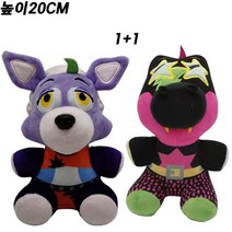 Sundrop FNAF 프레디 시큐리티 브릿지 썬라이즈 문드롭 달남이 썬드롭 인형, D(높이20CM)