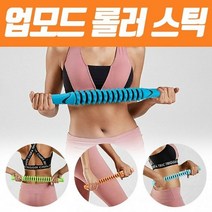 GNJ 마사지스틱 롤러스틱 종아리마사지 허벅지마사지, 롤러스틱-그린