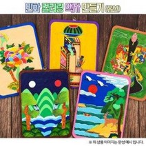 [오렌지몰] 민화 컬러링 액자(옵션), 일월오봉도