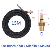 고압세척노즐 하수구청소노즐 하수 분사기 키트 압력 세척기 배수구 청소 호스 회전 노즐 자동차, 4D