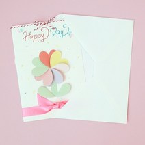 하트 사랑 카드만들기 -1개완성- 어버이날 생일카드