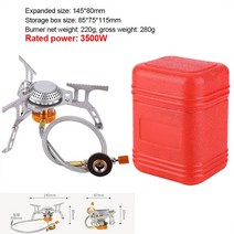 가스 어댑터 아답터 연결 호스 이소 부탄 연장 캠핑 야외야외 휴대용 3 코어 용광로 1/3 버너 캠프 가스 스, 한개옵션1, 05 1 burner-3500W