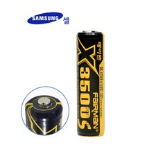 블랙울프 18650 자전거라이트 LC-M8 L2 자전거용품, C-18650 배터리, C-1 페어맨 X3500S 돌출캡