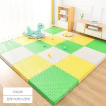 초두꺼운 2.5cm두께 낙상방지 모듈 조립매트 노인 어르신 반려동물 미끄럼방지 바닥, 60 x 60 x 2.5cm 9개입, 03.흰색 + 녹색 + 노란색