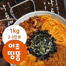 감성낙곱새 낙삼새 밀키트 캠핑요리 [2~3인] 1000g, 감성낙삼새 (1kg)