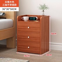 침대 미니 협탁 원룸수납장 선반 서랍 상두대 입원실 병원가구, 브라운 50cm 3단 서랍