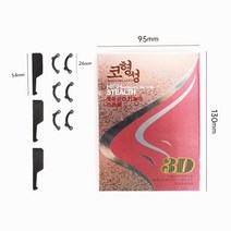 코뽕 코 업 리프팅 셰이퍼 orthotics 클립 뷰티 코 슬리밍 마사지 교정 클립 도구 코 업 클립 교정기, 08