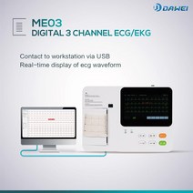 디지털 12 리드 ECG 기계 7 3939터치 스크린 3 채널 심전도 모니터 컬러 디스플레이 자동 진단, 03 영국 플러그
