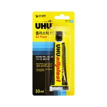 인드림텍 UHU 우후 플라스틱 전용 접착제 33ml