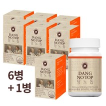 트루포뮬러 당노톱, 7개