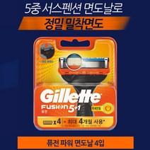 질레트 퓨전 매뉴얼 면도날 4개입 / 저자극 윤활밴드 5중서스펜션 정밀 밀착면도