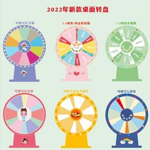 행운의 경품 추천 작은 룰렛판 다시 쓰기 가능 테이블, 쓰기 가능한 직경 50cm 펜)