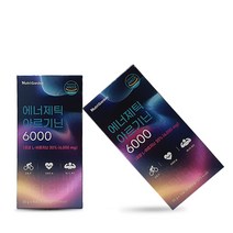 뉴트리가든 에너제틱 아르기닌 6000 2박스 L아르기닌효능 아르기닌추천 아르지닌 엘아르기닌 아미노산