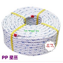 국산 로프 PP 피피 미터단위 줄, 18mm