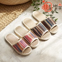 발냄새적은 라탄 린넨 슈즈 실내화 슬리퍼 240-270