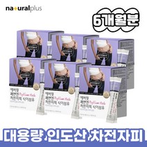 100% 인도산 차전자피 분말 가루 쾌변앤 식이섬유 30포 인도 질경이 차전초 씨앗껍질 차전자, 6개