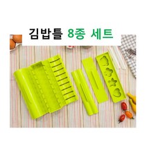 와이딜 김밥틀 8종 다양한 김밥 주먹밥 자르기틀
