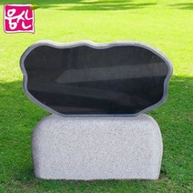 비정형 표지석 BH130 간판석 머릿돌 기념비 웅산석재, 1개